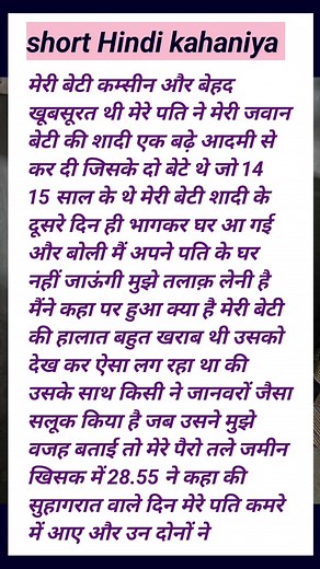 43K views · 44 reactions | #romantickahaniya #kahaniyan #lovestories #romance #pyaar #dilse #premkahaniya #love #romantic #sexistories #kahani #pyar #intriguingtales #romantictales #loveanddesire #kahaniyadilse #romanticfiction #passionatekahaniya #kahaniyaforadults #sensualstories #pyaarkikahani #romanticmoments #kahanithestory #loveandromance #intimatetales #kahaniyankahaniyan #kahaniyoonkajadoo #romanticvibes #zindagikahaniyan #heartfeltstories | R m c story | Facebook