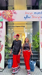 හොදම යාලුවෝ අවුරුද්දට ඇදුම් ගන්න යන්නේ ..😌💕@Mangala Clothing #fyp #foryou #redcap