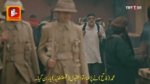 290K views · 10K reactions | پڑھو، ترک ڈرامے محمتچک کوتلو ظفر کا بہترین آغاز محمتچک کوتلو ظفر قسط 1 دیکھیں ابھی وڈٹاور ویب سائٹ اور ایپ پر۔ ایپ لنک: https://play.google.com/store/apps/details?id=com.yahyatech.vidtower ویب سائٹ لنک: https://vidtower.me/mehmetcik-1 | VidTower | Facebook