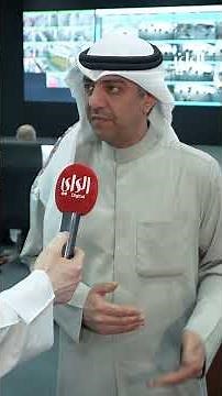 Al-Rai newspaper reports from the Customs Control Room: the driving force behind protecting the n...