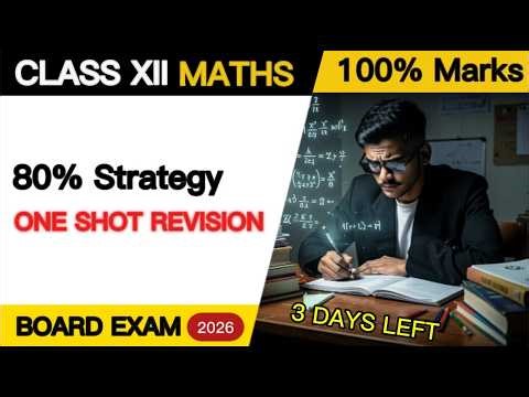 Class 12th Maths Last Minute Strategy😎🔥 | All Concepts Clear💯 | New Pattern 😱