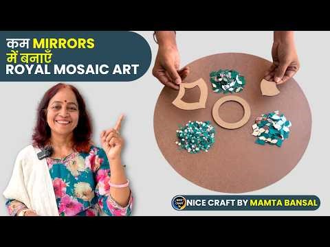 सिर्फ 5 तरह के mirrors से बनाएँ mosaic art | Best mirror hacks revealed