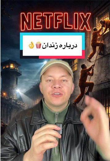 Prison Movie Recommendations on Netflix