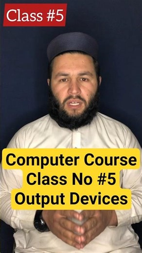 Output Devices Explained | Monitor, Printer & Speakers | Computer Basics | Mashaal Tech