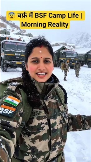 😨 बर्फ़ में BSF Camp Life | Morning Routine |#bsf #indianarmy #vlogs #shorts #viral#trending #sscgd