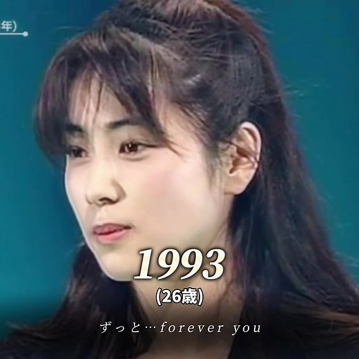 全く変わらないですよね🫢 #ZARD#坂井泉水#蒲池幸子#顔変化 #90s #可愛い #美人 #ビーイング系 #fyp #fypシ