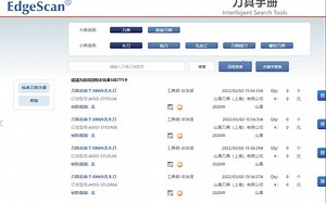 高级搜索和关键字