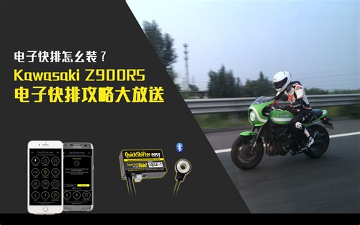 电子快排怎么装？带你看海特iQSE电子快排安装过程，自己动手无压力！