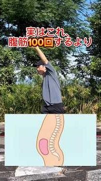 Core training that flattens your stomach more effectively than 100 sit-ups!