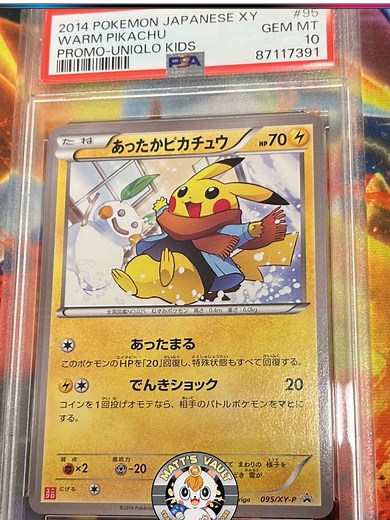 Here are some #PSA grading returns highlights for our customers with both #Pokemon and #SportsCards! We sure hope the owners are happy with the results! 🥰 Protect the condition and value of your cards today by grading through us with #PSA and #BGS! Come visit #MattsVault with your cards during our opening hours! 😘 #PSAGrading #CardGrading #TCG #PokemonTCG #PokemonCards