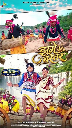 New Top Trending Song | Jhoome Bastar | New CG Song | Nitin Dubey, Sharmila | Short