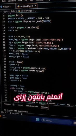 أتعلم بايثون إزاى. #برمجة #مواقع #يارب #programming #programmer #development #بايثون #بايثون_بالعربي #python