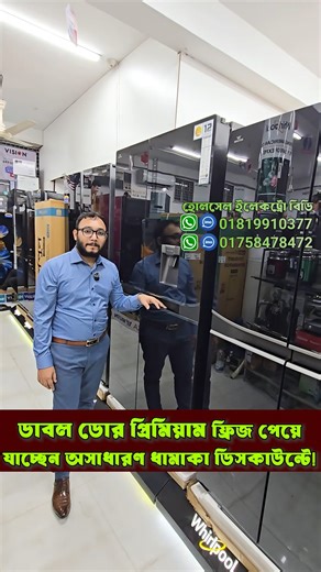 79K views · 1.2K reactions | কেনো আমাদের থেকে নিবেননা সাবার থেকে বেশি...