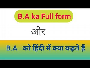 B.A ka Full form kya hota hai और हिंदी क्या होता है