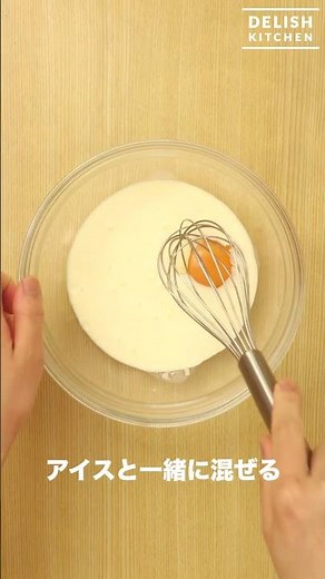 How to Make a Pudding with Only 2 Ingredients!