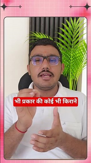 Udyam Registration 2026 - MSME उद्यम रजिस्ट्रेशन सर्टिफिकेट । Udyam Registration Certificate