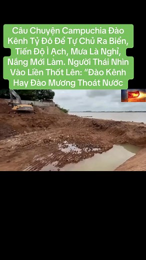 80K views · 754 reactions | Câu Chuyện Campuchia Đào Kênh Tỷ Đô Để Tự Chủ Ra Biển, Tiến Độ Ì Ạch, Mưa Là Nghỉ, Nắng Mới Làm. Người Thái Nhìn Vào Liền Thốt Lên: “Đào Kênh Hay Đào Mương Thoát Nước. #Campuchiadaokenhtydomamuanghinangmoilam #xuhuong #follow @nêu bật | Hồ Sơn | Facebook