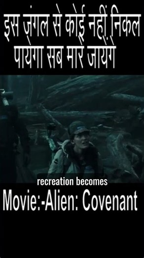 Alien: Covenant (2017)