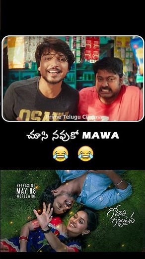 Godari Gattupaina Release Teaser 🔥||| Sumanth Prabhas || Nidhi Pradeep || Prime Telugu Cinema