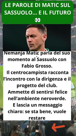 Le parole di Matic sul Sassuolo… e il futuro 👀