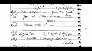 16 reactions | PPSC Assistant BS-16 Solved Past Paper held on 12 February 2023 | All Past Papers | All Past Papers | Facebook