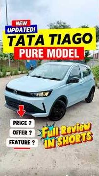 Tata TIAGO New✅️ Model Review❣️ Tiago Pure Model | Tata New Tiago | Tiago 2026 New Model | New Tiago