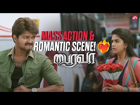 Bairavaa's Power-Packed Interval Scene🔥 | Thalapathy Vijay | Keerthy Suresh | Sun NXT