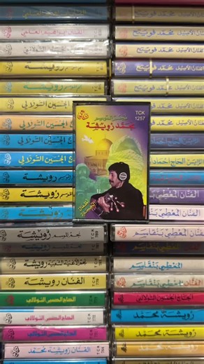 ABONNE-TOI - SUBSCRIBE ✅ Un petit clic pour toi, un grand pas pour ma chaîne 🙏🏻 ! K7 Cassette audio khenifra Maroc Chaîne Hi-Fi Technics 🎤 : 🇲🇦Mohamed Rouicha🇲🇦 🎶 : Nass i Nass #retromaghrebsounds #cassette #chaabi #fyp #raï