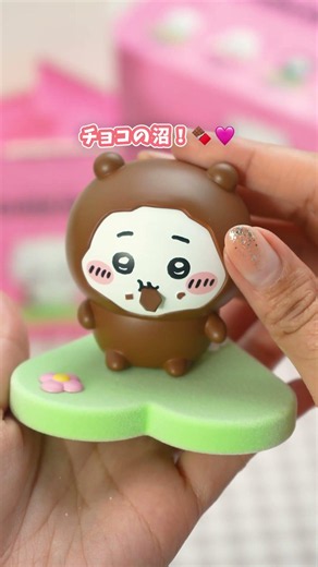 箱を開けたら なにがでる？ちいかわだらけの フィギュアたち🎁