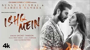 Ishq Mein Song | Meet Bros Ft. Sachet Tandon | Sunny K & Sahher B | Kumaar | B2GETHERPROS