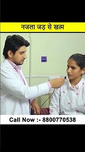 Female Patient Recovered from Najla & Sinus Naturally ✅| Real Patient Review at SMT Clinic