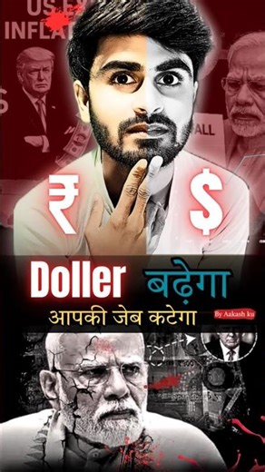 Doller vs Rupees downfall 💰