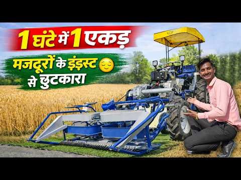 गेहूं काटने और बंडल बनाने की मशीन || Greenland Reaper Binder Machine Demo || Reaper Binder Review