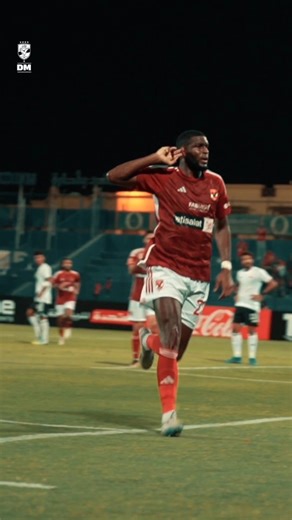 Modeste Modeste, Anthony Modeste 🎶 | Al Ahly SC