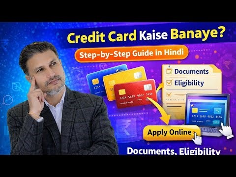 Credit Card Kaise Banaye? Step‑by‑Step Guide in Hindi | Documents, Eligibility, Online Apply |
