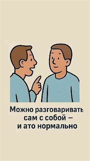 Мем про дурку