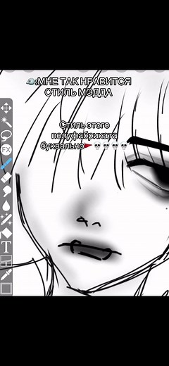 #art #artist #myart #digital #digitalart #maddflower #ibispaintx #ibispaint #ibispaintxart #draw #drawing #draws #emo #emotional #myartstyle #mystyle #fyp #rec #recommendations #ibispaintx #support_me #supportartists