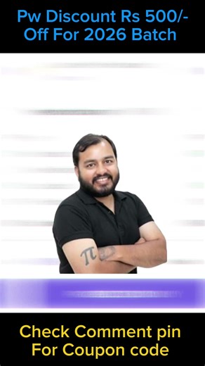 PW Coupon Code 2026 Batch - All Batches & Store 2025 | PW Latest Discount Coupon🔥 #pwcouponcode​​