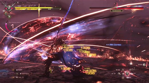 二周目FF难度记录 炎影伊芙利特