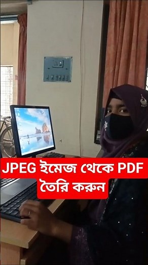 JPEG to PDF: Easy way to convert multiple images to PDF at once | Free