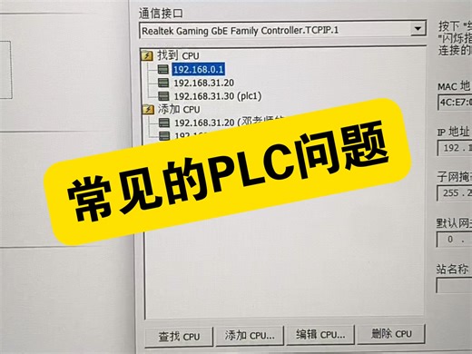 Smart常见的问题