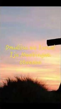 Omuliisa wa Israel, Runyoro Rutooro Catholic song