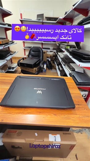 ‎لپتاپ شیراز | لپ تاپ / لپ_تاپ/ کنسول/انواع کالای دیجیتال‎ on Instagram‎: "⁨ ✨️تانک ایسر ، ایسر پردیتور✨️ ⬇️⬇️⬇️⬇️⬇️⬇️⬇️⬇️⬇️⬇️⬇️⬇️⬇️⬇️⬇️⬇️⬇️ Acer Predator 17X🌎 Cpu: i7 7820HK🔥 Ram: 16 GB DDR4🚀 Ssd: 512 GB Nvme Vga: 8 GB Nvidia Gforce GTX1080 Gddr6 Up shared 16 GB Display: 17 inch 4K 60Hz😍 Usb 3.2, hdmi... RGB Key. کالای زیرخاکی😍😂👌🏻( استوک در حد آکبند✅️) سلامت باتری و تمامی قطعات 100% مناسب ادیت های سنگین و اجرای گیم ها و رندرینگ حرفه ای✨️ 63.000.000 toman ثبت سفارش و خرید کالا:🌹 Or Tel: