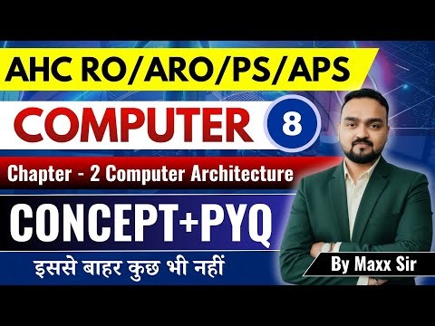Allahabad High Court RO/ARO Computer | Chapter - 2 Computer Architecture | Lec - 8 |Complete Series