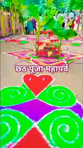#chhathpuja