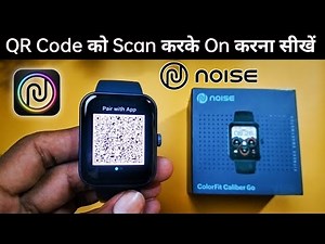 Noise smart watch me qr code kaise scan kare | how to scan qr code in Noise smartwatch
