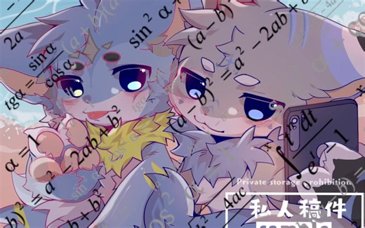 (无偿）现在限时开放画无偿一键三连评论区抽取