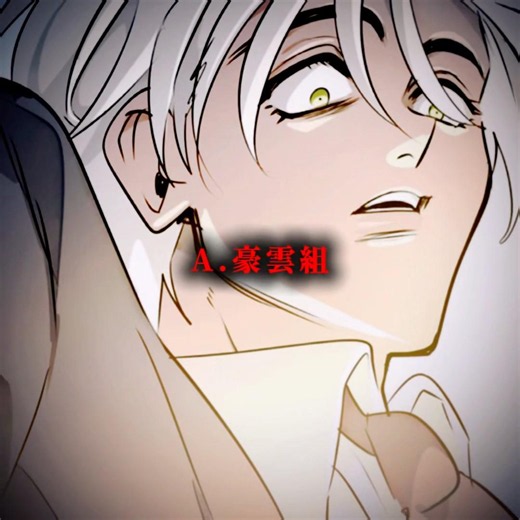【ヒューマンバグ大学】組を作りました、 #ヒューマンバグ大学 #shorts #バズれ