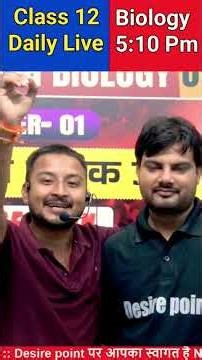 Class 12th Biology #upboard #class12 #biology #shorts #class12th #hindimedium #trending #viral