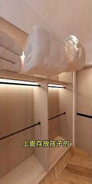 Small bedrooms should be fun; kids will cherish their homes as they grow older. #shorts